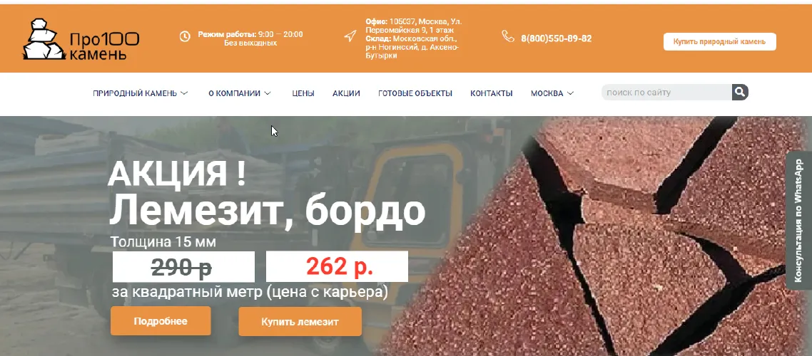 Artboard 3100 ВЕБ СТУДИЯ MR DIGITAL
