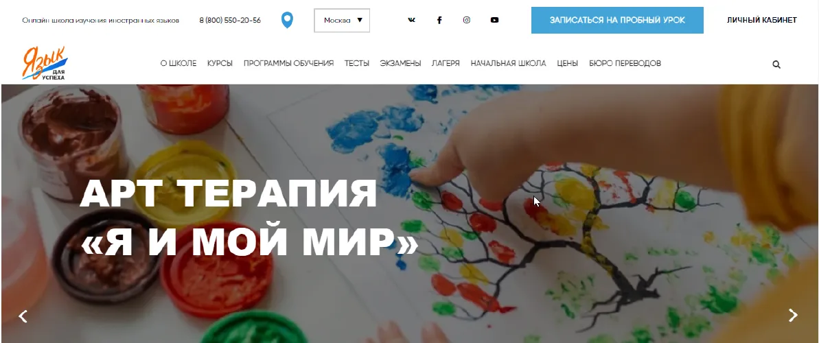 Artboard 5100 ВЕБ СТУДИЯ MR DIGITAL