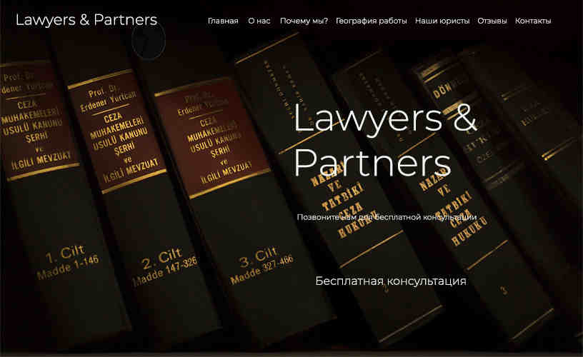 legal4 ВЕБ СТУДИЯ MR DIGITAL